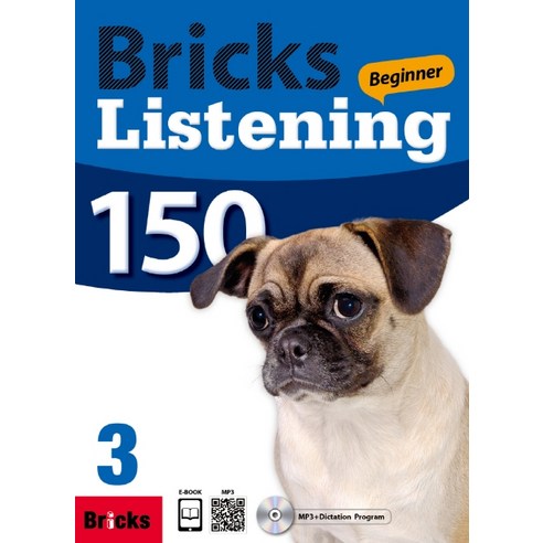 Bricks_Listening_Beginner_150._3.png