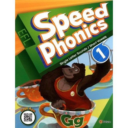 Speed_Phonics._1(Student_Book).png
