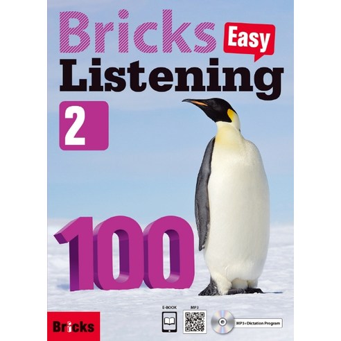 Bricks_Easy_Listening_100._2.png