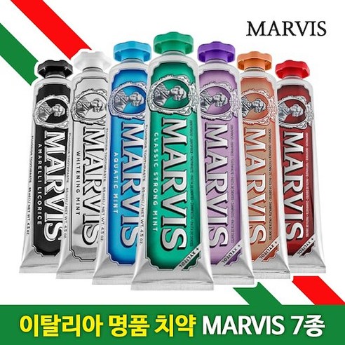 (독일직배송)_이탈리아_명품_치약_마비스_85ml_7종세트.png