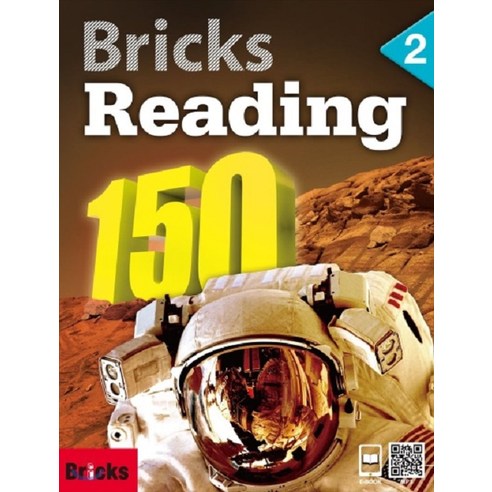 브릭스_Bricks_Reading_150_(2)_Paperback_+_Workbook.png