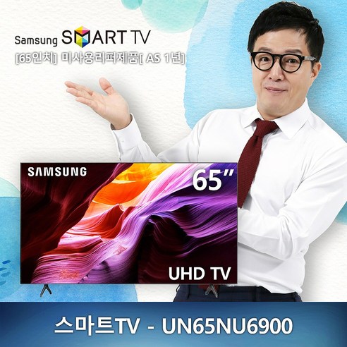 [새제품]_삼성전자_65인치_-_UN65NU6900_UHD_4K_스마트TV_미사용_리퍼제품_리퍼TV_(안심구매).png