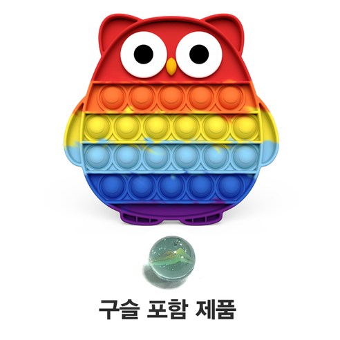 선택가능한_36종_푸쉬팝_구슬포함상품_피젯_푸시팝.png